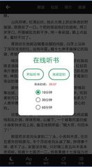 手机快3app